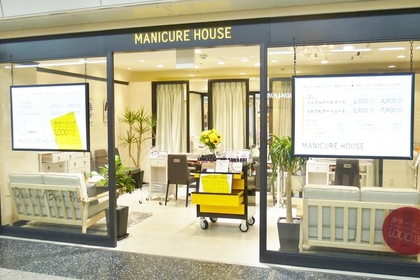 MANICURE HOUSEサカエチカ店
