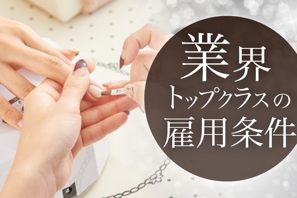 Nice Nail 奈良店の求人 奈良県 ネイリスト 求人情報 Nailist Job 求人版