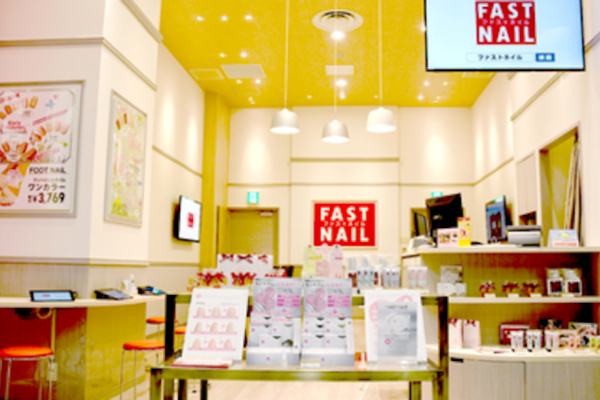 FAST NAIL 越谷レイクタウン店