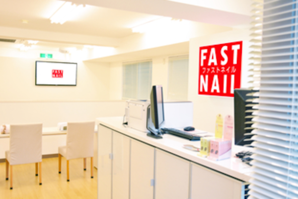 FAST NAIL 目黒店