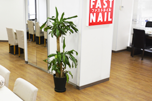 FAST NAIL 池袋店