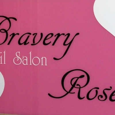 ネイルサロン Bravery Rose