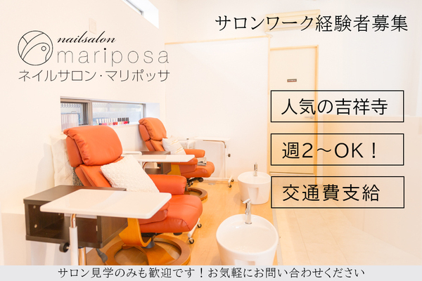 nailsalon mariposa